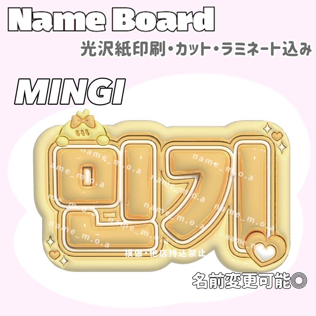 ネームボード デザイン 【一覧9】