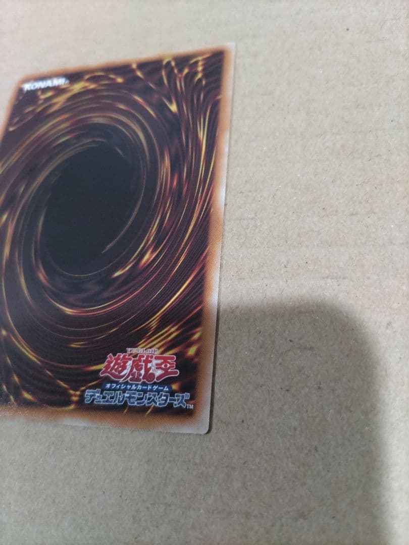 遊戯王OCG　閃刀姫ロゼ　スタンプ　プリシク