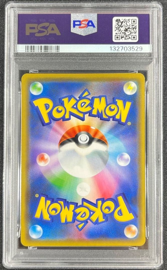 【 PSA10】ホワイトキュレムGX 世界約50枚　②