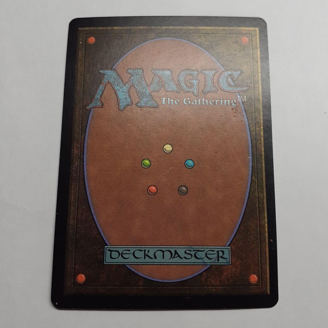 リスティックの研究　繁体字　中国語　3枚セット　初版