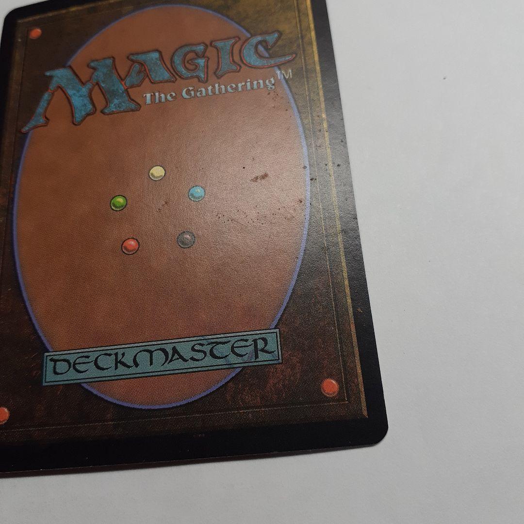 リスティックの研究　繁体字　中国語　3枚セット　初版