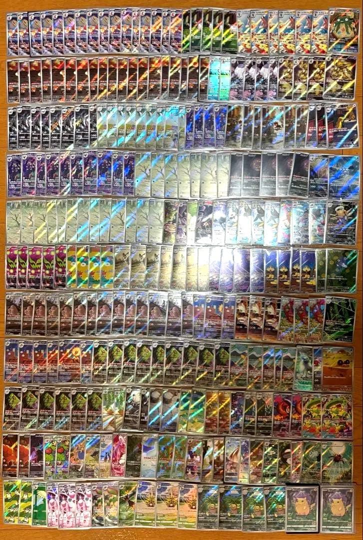 ポケモンカードセット AR CHR オンリー 275枚