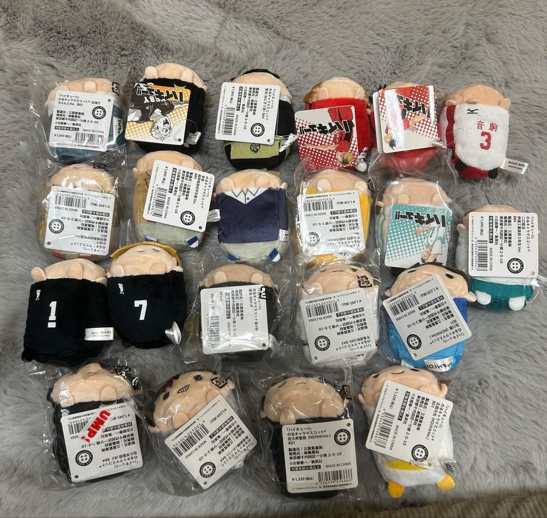 ハイキューのるキャラマスコット　ぬいぐるみ