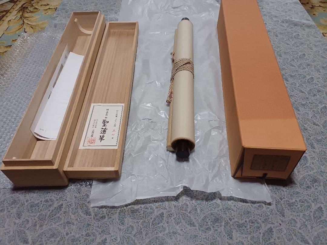 ◆村上華岳 「聖蓮華（しょうれんげ）」木版画　メナード美術館　限定380部◆