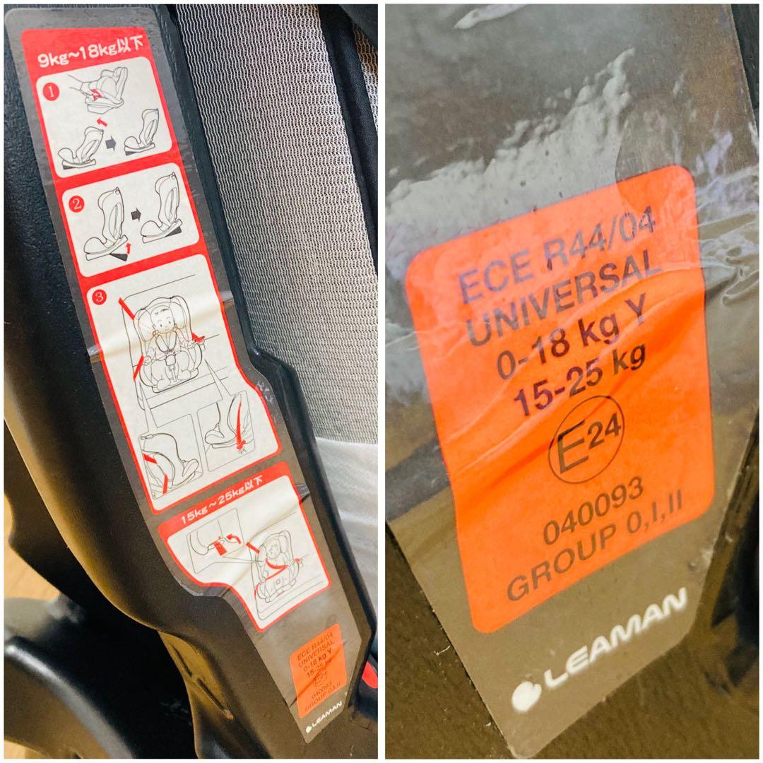【美品】リーマン　チャイルドシート　ジュニアシート　カイナ　ブラックオレンジ