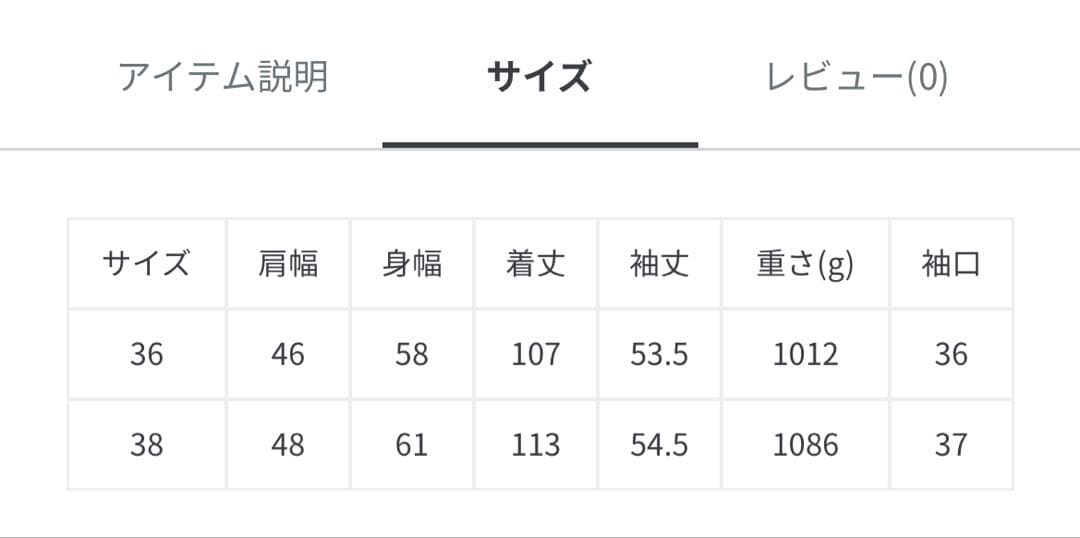 SLOBE IENA souple woolダブルフェイスチェスターコート