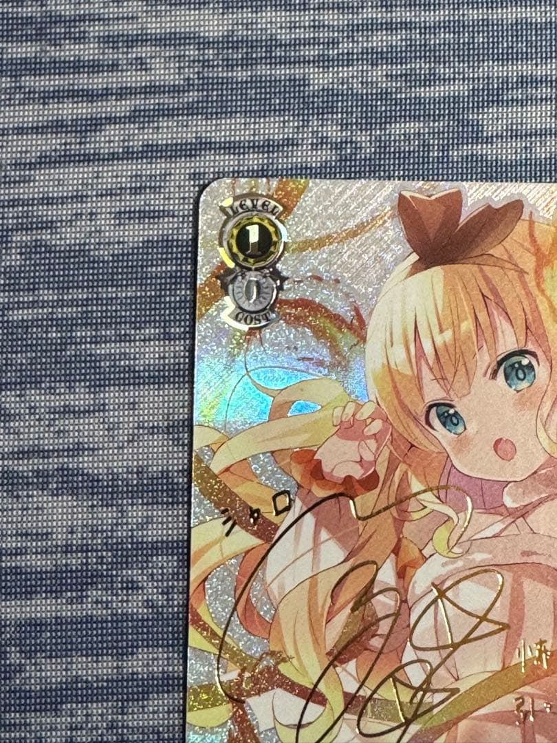 a*x様 【美品】ヴァイスシュヴァルツ　シャロ・ラースSP