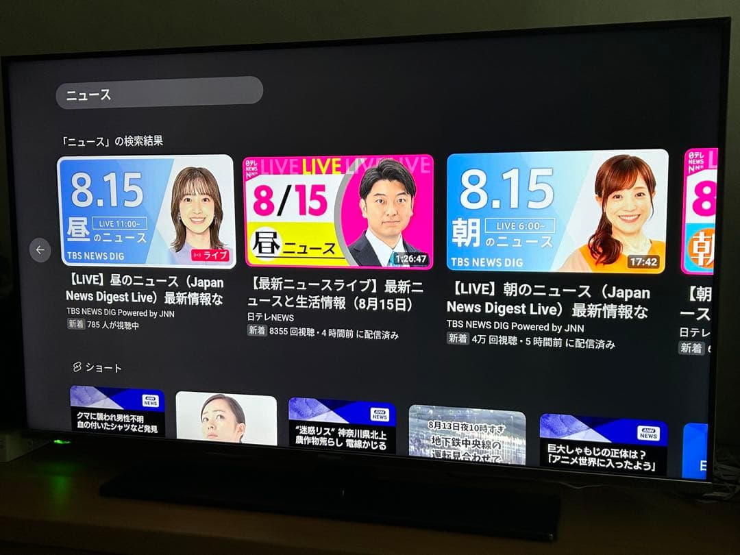 「ジャンク」Hisense 50v型 フルハイビジョン液晶テレビ 50A6800