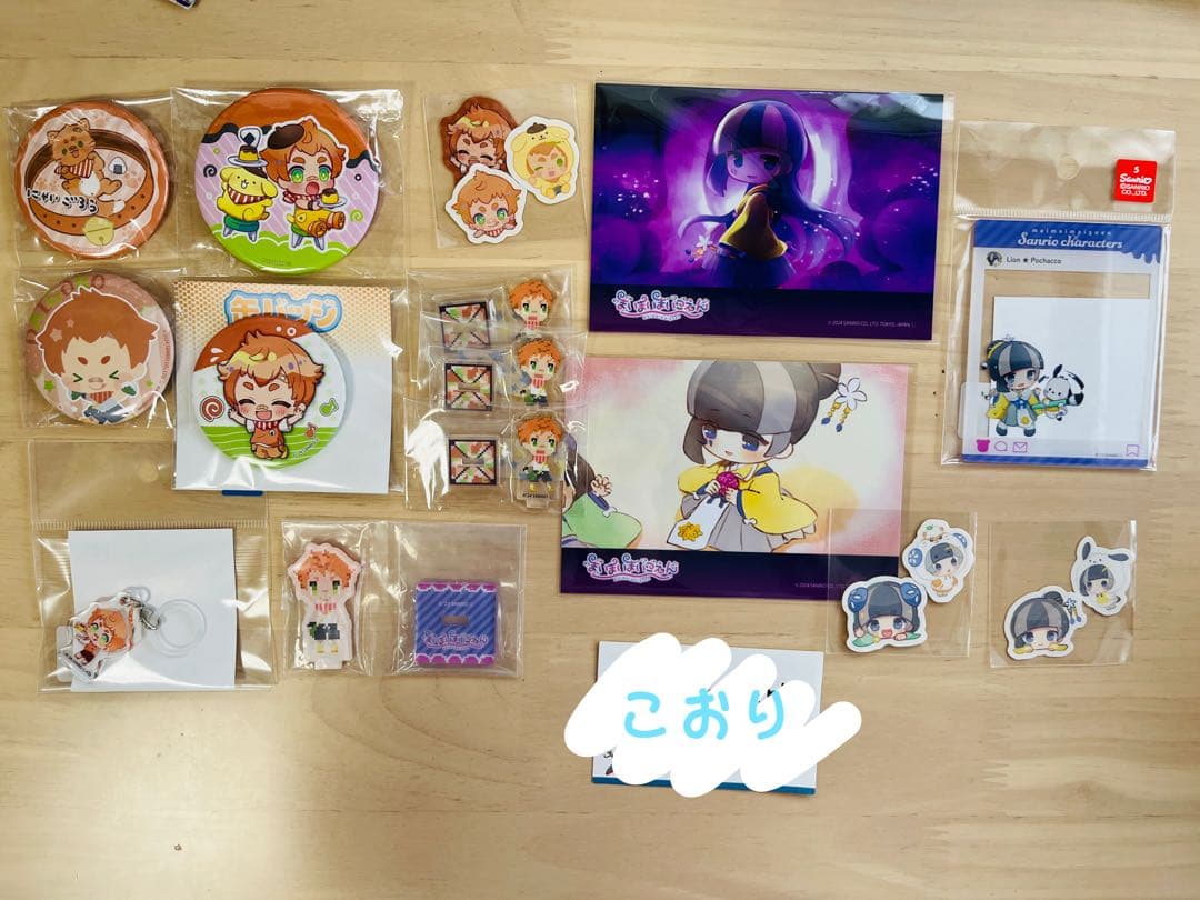 まいまいまいごえん　まとめ売り