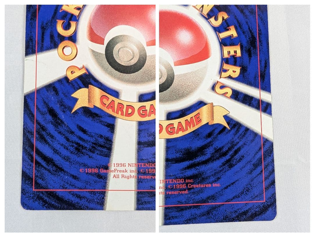 コロコロコミック　付録　ポケモン　スペシャルジャンボカード　まとめ売り