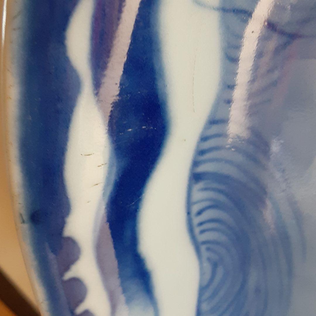 雲竜文 染め付け 皿 磁器 焼物