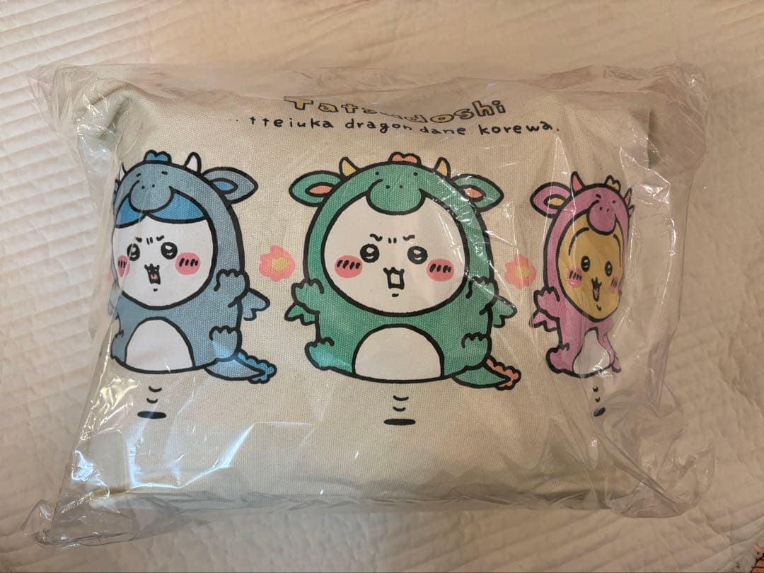 【新品】ちいかわ福袋3点セット(2023.2024.2026)