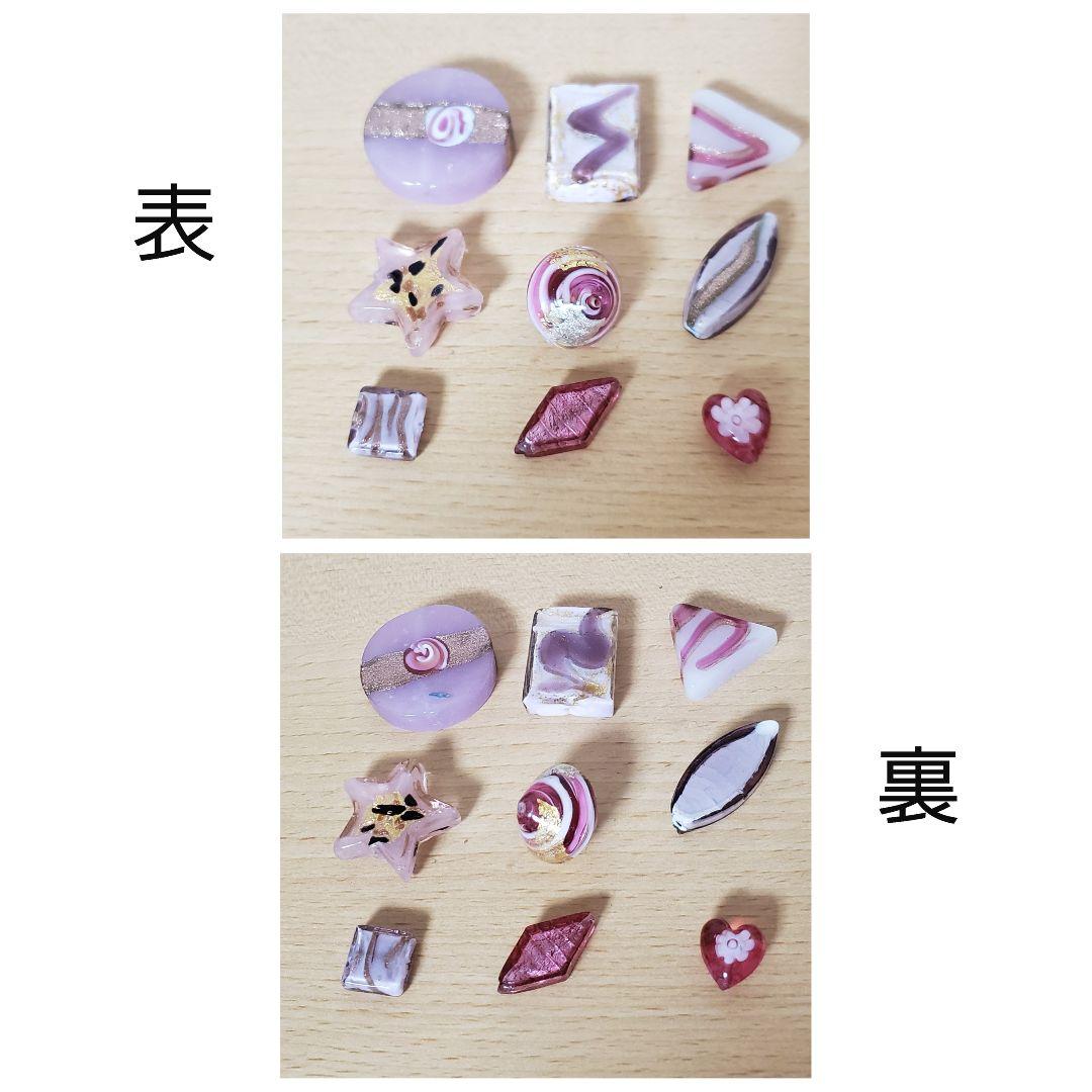 ヴェネチアンガラス　パーツ9点セット