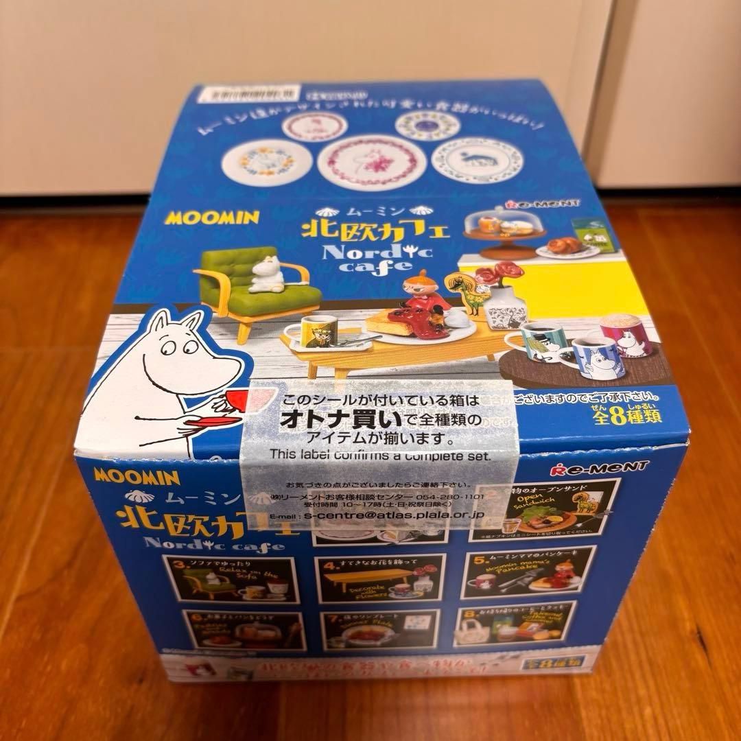 リーメント ムーミン 北欧カフェ コンプリートセット