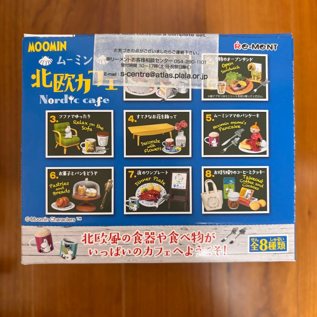 リーメント ムーミン 北欧カフェ コンプリートセット