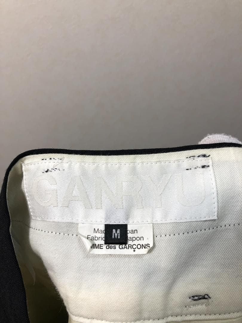 030461● GANRYU COMME des GARCONS サルエル