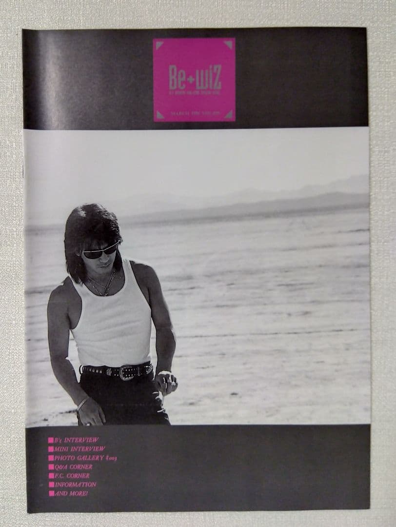 B'z ファンクラブ会報 No.20～29▪31～34 14冊セット ビーズ