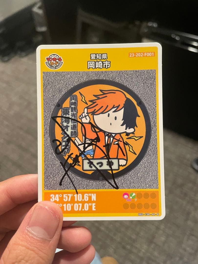 出っ歯、岸田たつやのサイン