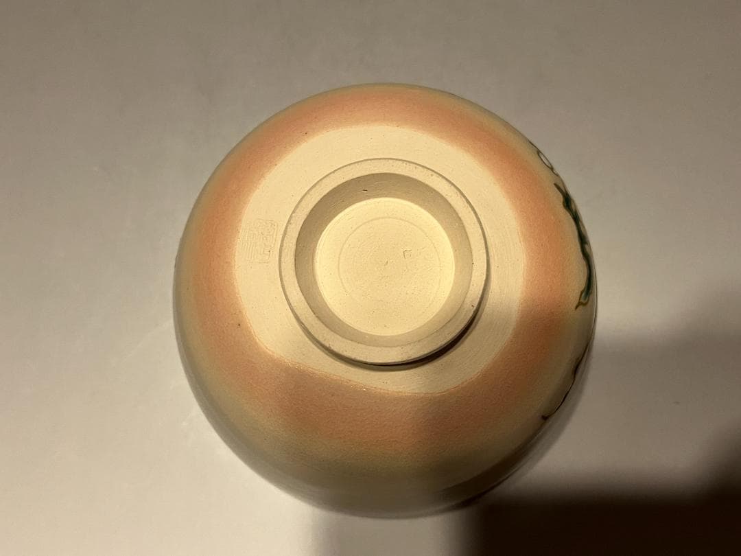 加賀瑞山　即中斎書付　万古焼　梅の絵茶碗　茶道具　表千家