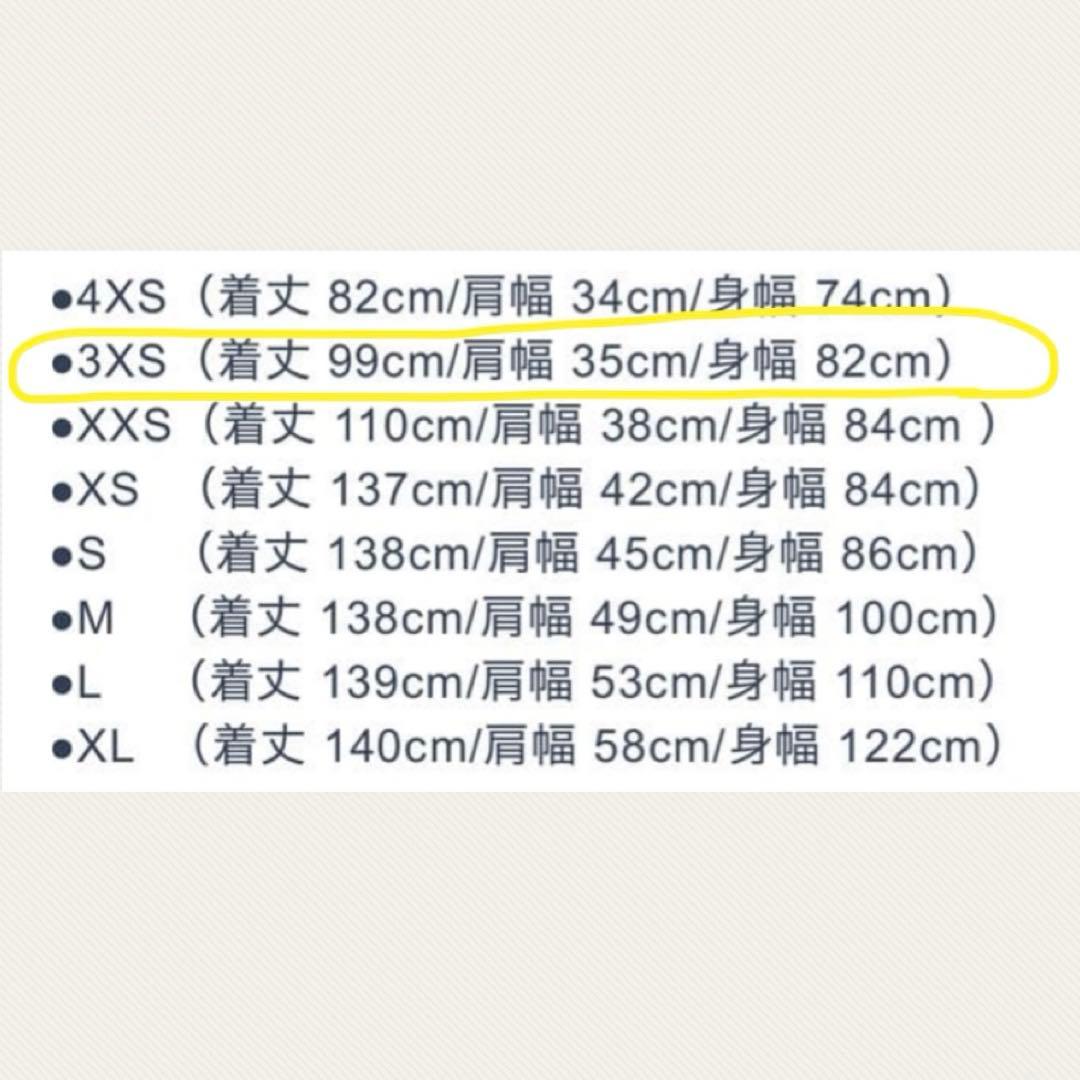 ハリーポッター スタジオツアー東京 ローブ 140（XXXS） ハッフルパフ