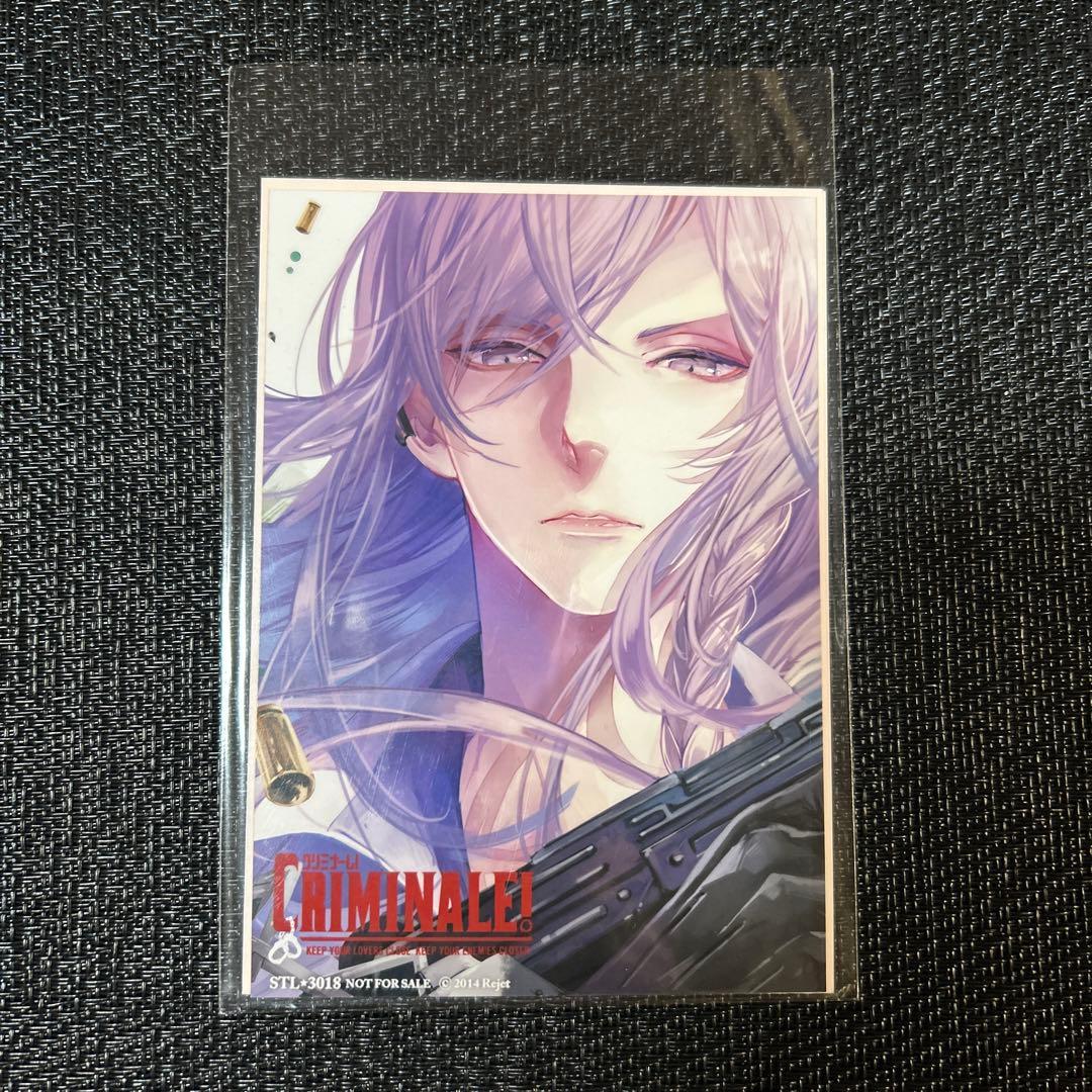 クリミナーレ！ Vol.3 テンペスタ ステラワース購入特典SS+ブロマイド