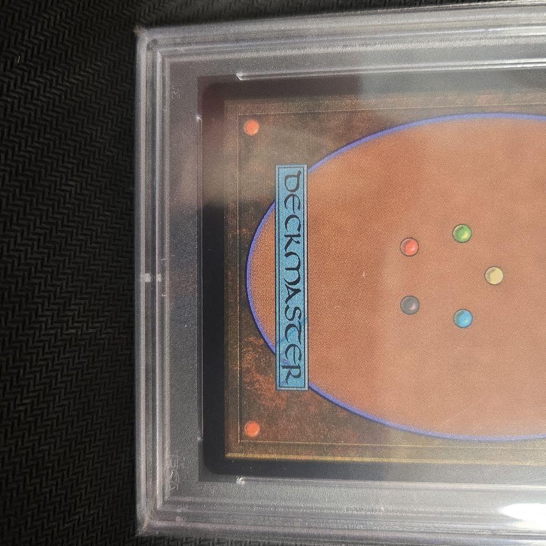 2021年 マジック：ザ・ギャザリング グレープショット PSA 10　ぶどう弾