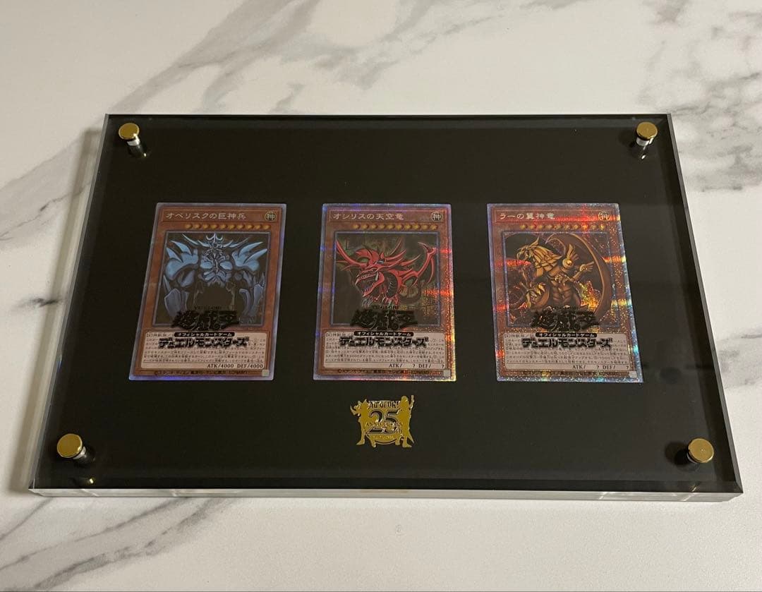 遊戯王　♢三幻神♢　プリズマ　特製カードディスプレイケース付き