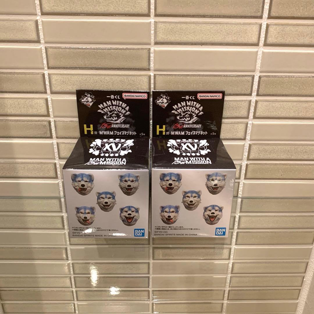 一番くじ MAN WITH A MISSION H賞　2個セット