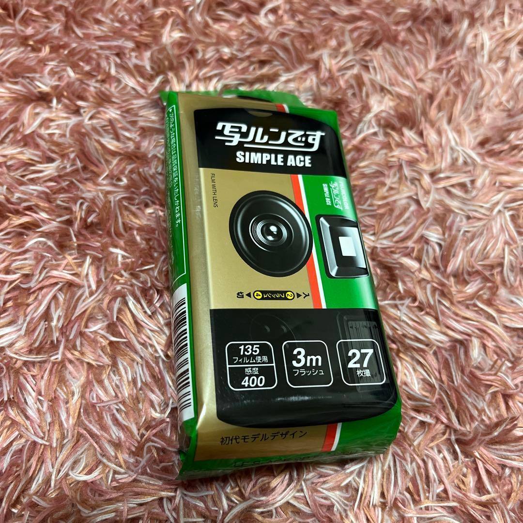 【勝藤さま】【写ルンです】フィルムカメラ　使い捨てカメラ SIMPLE ACE
