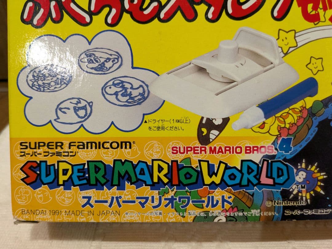 任天堂 1991 スーパーファミコン スーパーマリオワールド スタンプフィギュア
