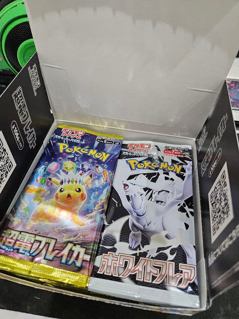 ポケモンカード バラパック まとめ売り サーチ済 328p