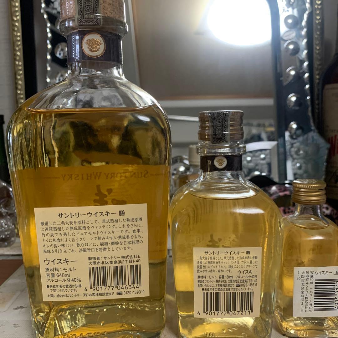 サントリー ピュアモルトウイスキー 640ml 180,50 ml セット