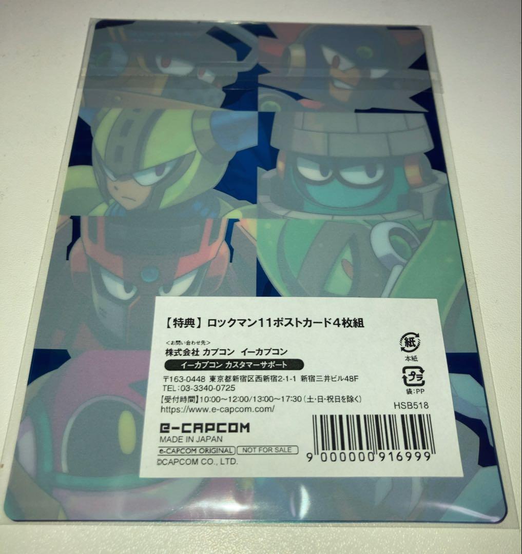【未開封品】ロックマン11 コレクターズ・パッケージ イーカプコン限定特典付き