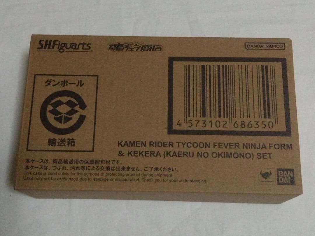S.H.Figuarts 仮面ライダータイクーン フィーバーニンジャフォーム