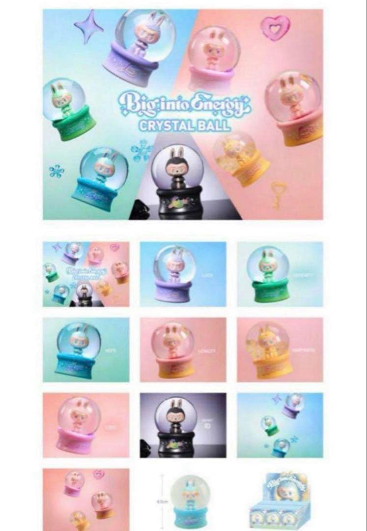 ラブブLABUBU スノードームクリスタルボールアソート