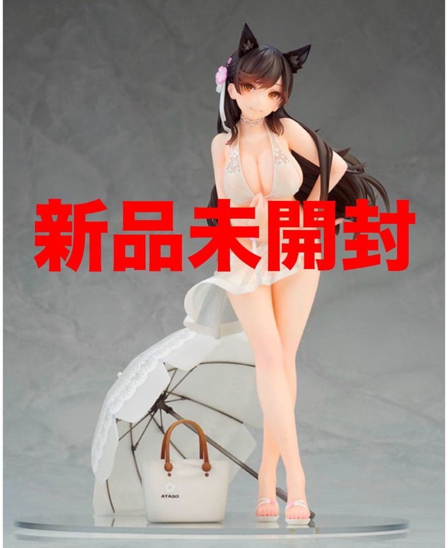 【新品未開封】アズールレーン　愛宕 真夏の行進曲Ｖｅｒ．フィギュア　 アルター