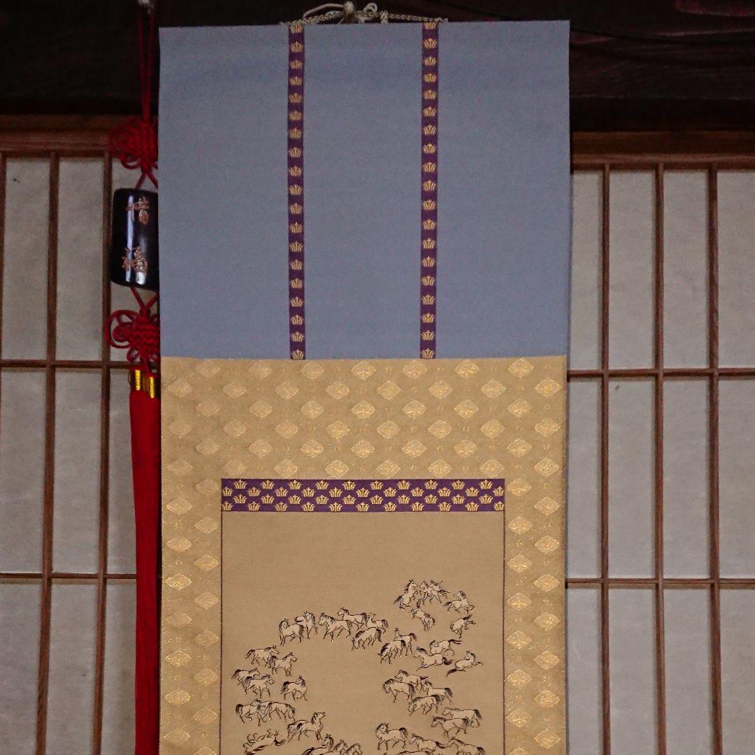 ☆西陣織掛軸、百馬之図(掘り出し物)美品11月30日迄値引き中☆