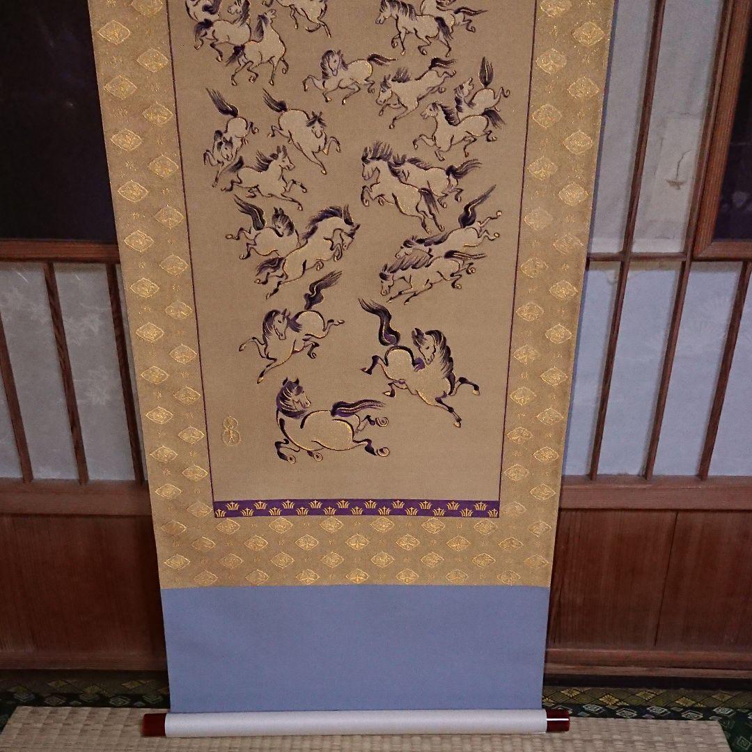 ☆西陣織掛軸、百馬之図(掘り出し物)美品11月30日迄値引き中☆