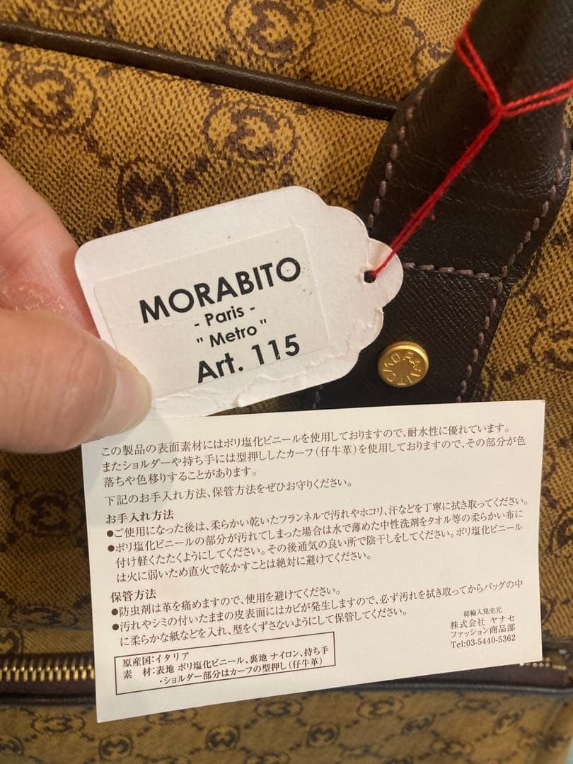 新品　MORABITOモラビト ボストンバッグ 旅行鞄 大容量 キャメルブラウン