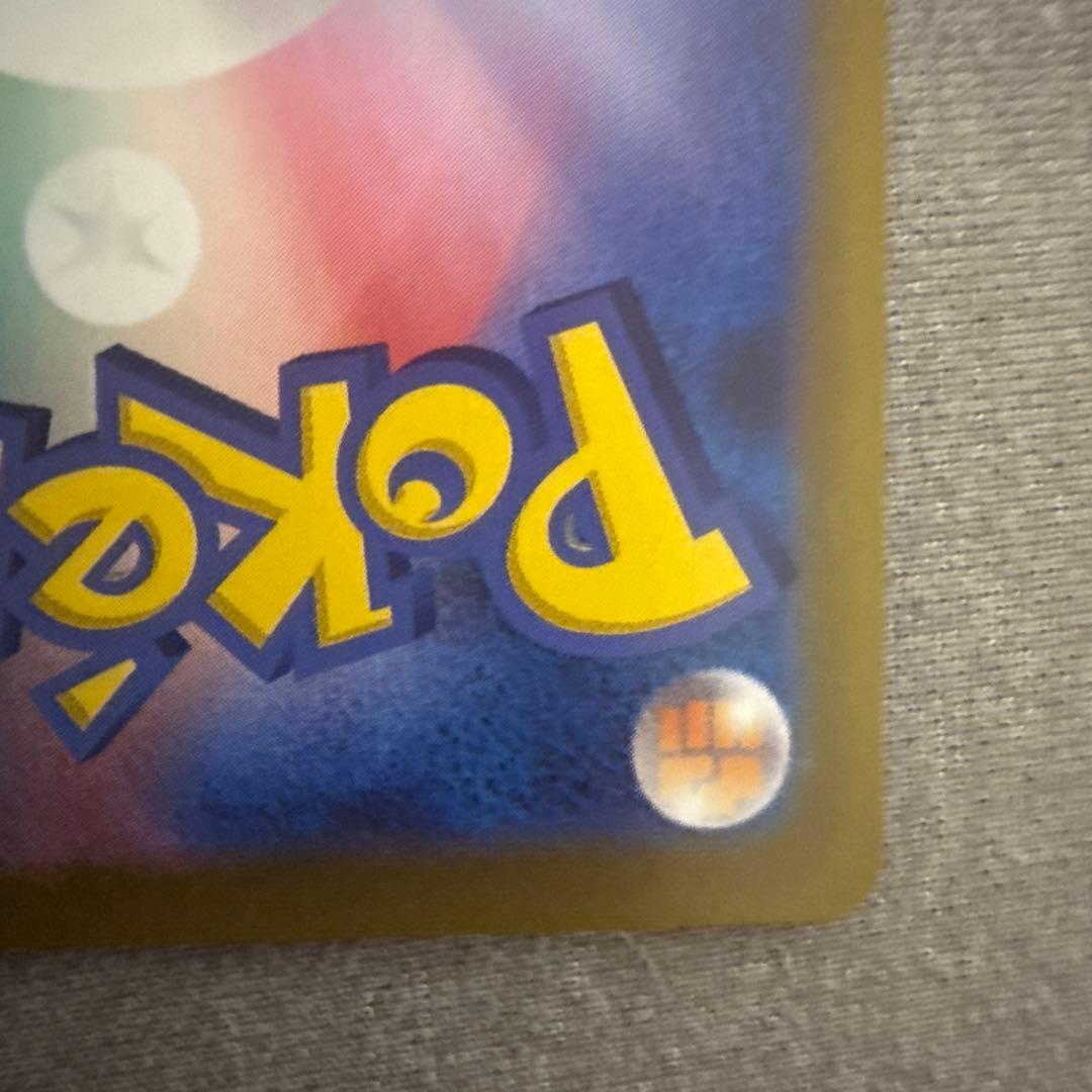 【美品】ルギアV SR S12 パラダイムトリガー 110/098