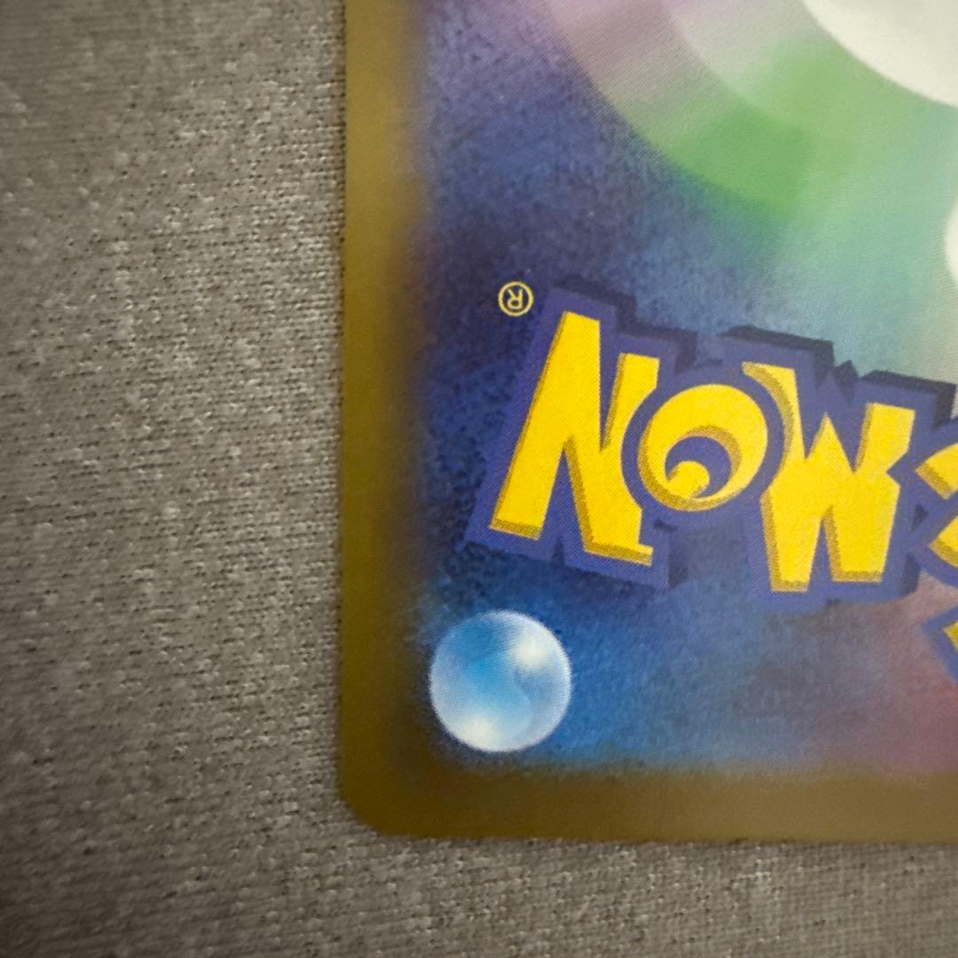 【美品】ルギアV SR S12 パラダイムトリガー 110/098