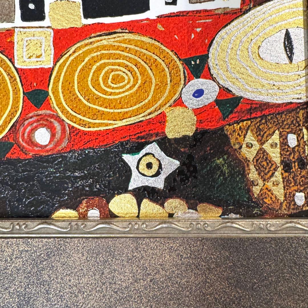 クリムト 絵画 （大）