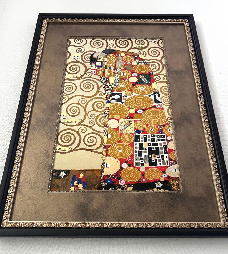 クリムト 絵画 （大）