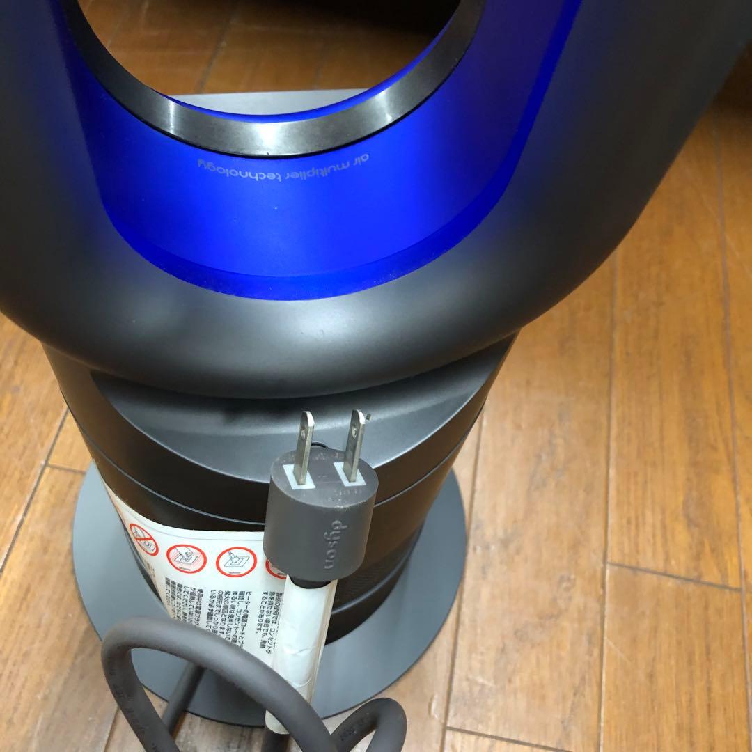 Dyson HOT&COOL 本体のみ