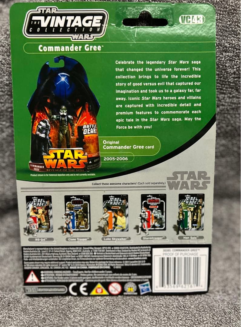 スターウォーズヴィンテージコレクション　コマンダーグリー