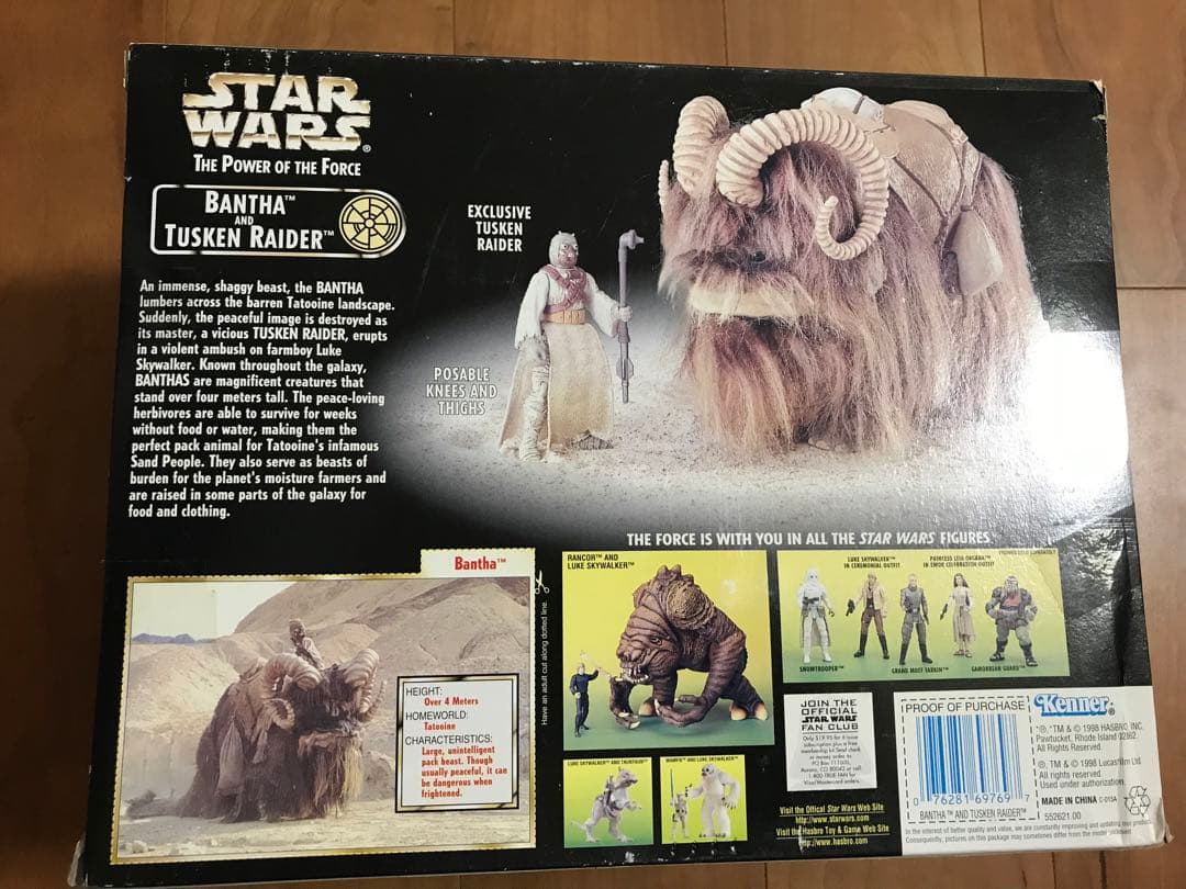 Star Wars Bantha Tusken Raiderフィギュア