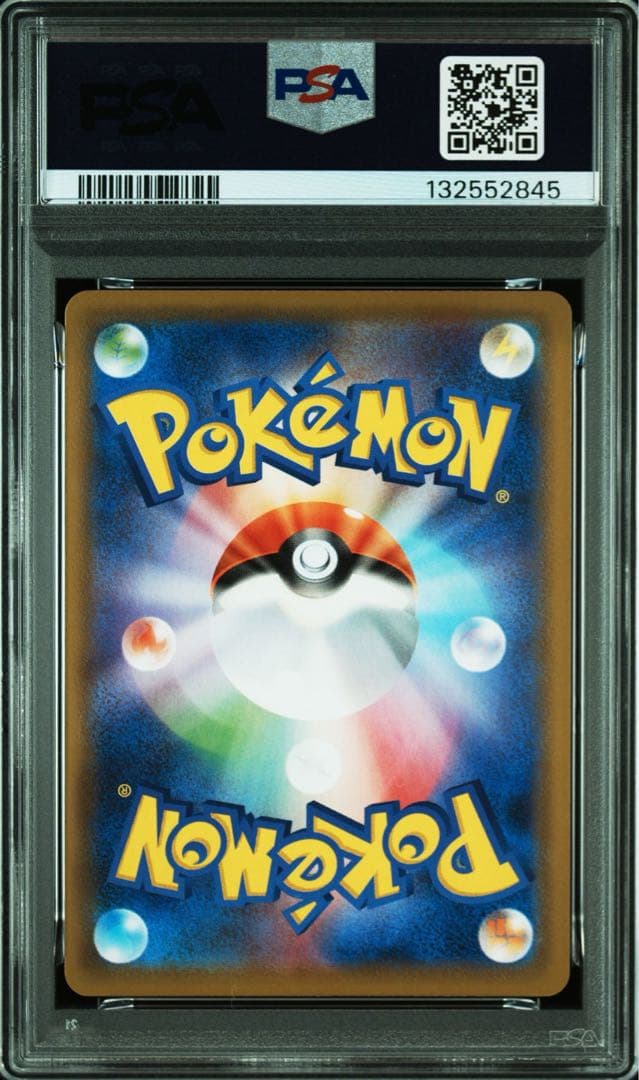 ゲンガーVMAX SGG 002/019 ハイクラスデッキ RRR psa10④