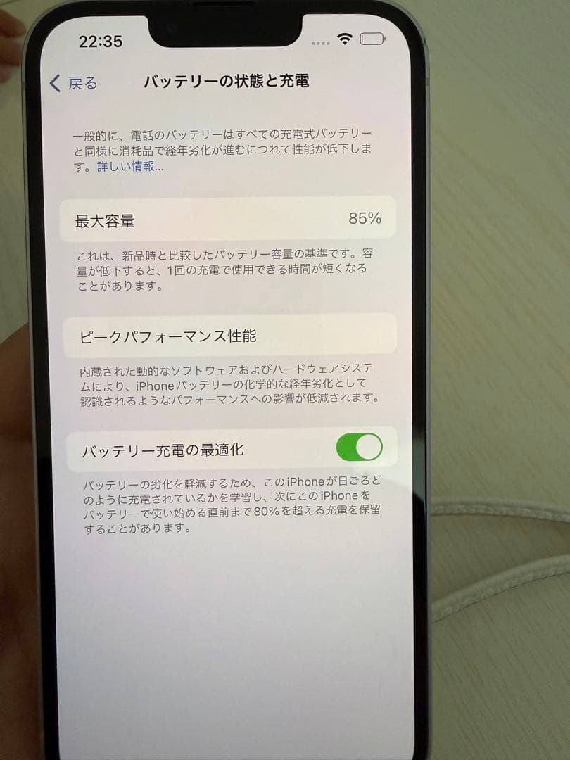 iPhone14 パープル