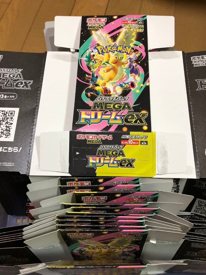 82箱　空き箱　まとめ売り　メガドリームex　空箱　ペリペリ付き