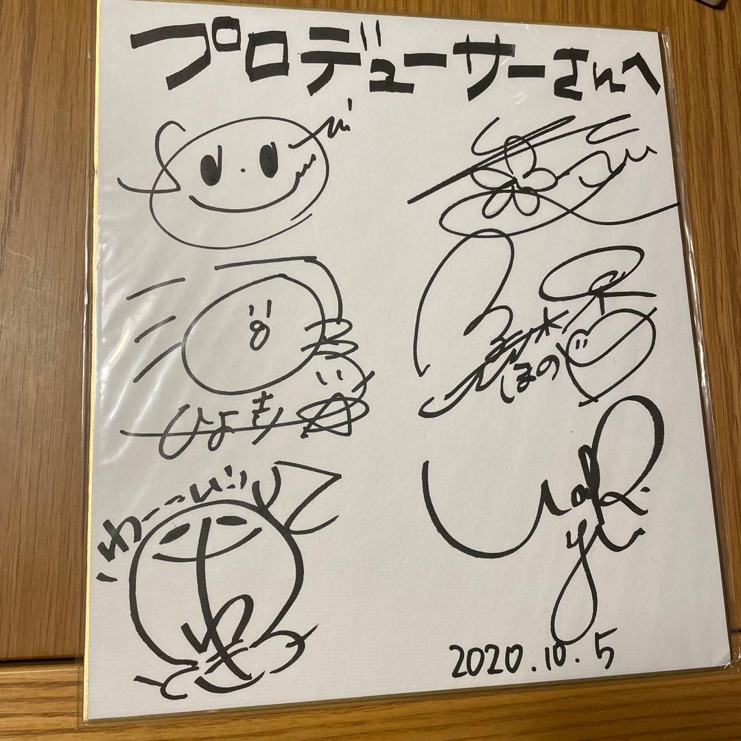 アイドルマスター　シャイニーカラーズ キャストサイン色紙